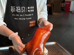 -然锅料理