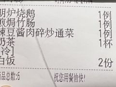 -任兴记(定西路店)