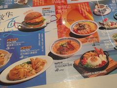 -敏华冰厅(平安金融中心店)