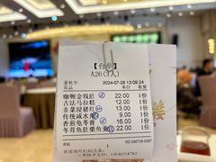 -大友(港口店)
