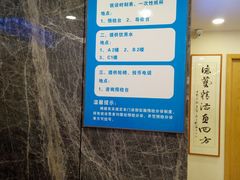 -上海广德中医门诊部