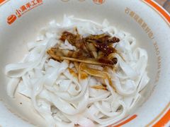 -小满手工粉(北京富力广场店)