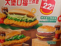 -麦当劳(豫园店)