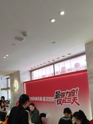 -哈尔滨瑞丽医疗美容医院