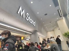 等位区-M Stand(南京新街口金鹰店)