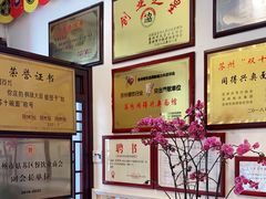 -同得兴 Since·1995 传统苏式面馆(十全街店)