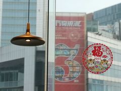 -小大董·烤鸭(观景餐厅·南京西路店)