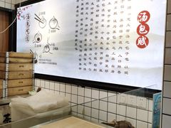 -阿文汤包蟹黄汤包(豫园商城店)