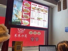 -寻裕记·现炒浇头面(人民广场店)