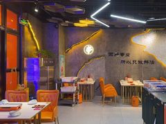 -亿牌牌东北烧烤(博物馆旗舰店)