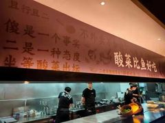 -太二酸菜鱼(海口友谊广场店)