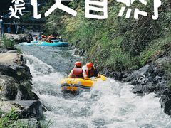 -龙井峡漂流
