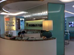-华美国际月子会所(合生店)
