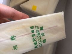 -洪瑞珍三明治(忠孝店)