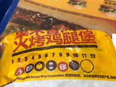 -汉堡王(上海虹口龙之梦)
