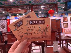 -武汉天乐社武宫剧场