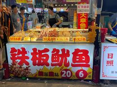 -大学城夜市