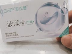 -宝岛眼镜(武汉南湖店)