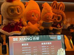 -色響火锅(恒隆广场店)