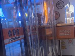 -吉野家(宾水道店)