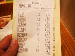 -添好运点心专门店(深水埗店)