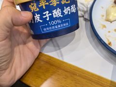 -宛平李记小吃(东关街店)