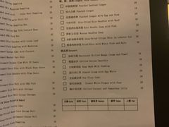 菜单-万丽轩·粤菜(王府井金茂万丽酒店)