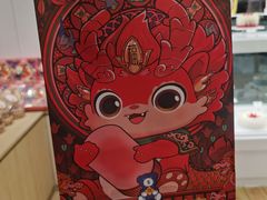 -好利来(国际能源店)