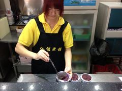 加红豆-仁信老铺(嘉信店)