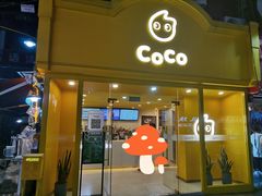 门面-CoCo都可(长兴店)