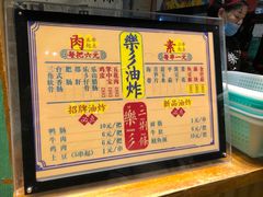 菜单-乐乐姐超级土豆(中关村5号店)