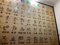 -云之南(八里庄店)