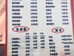 菜单-亚一荔枝柴烧鸡(仙葫店)