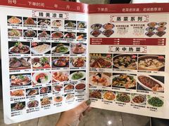 -老碗餐饮(前进路店)