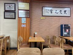 -久久元宵(延平路店)