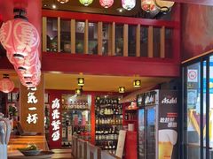 -有喜屋·鲜鸡烧鸟·居酒屋(安龙路店)