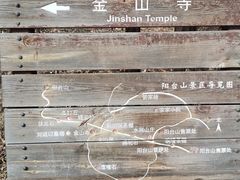 -阳台山自然风景区