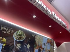 -DQ·蛋糕·冰淇淋(五棵松万达店)