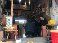 -悟饮门市景店