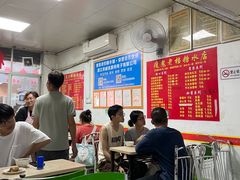 -瘦鬼老档糖水铺