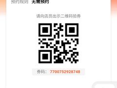 -唇辣号重庆老火锅(亦庄店)