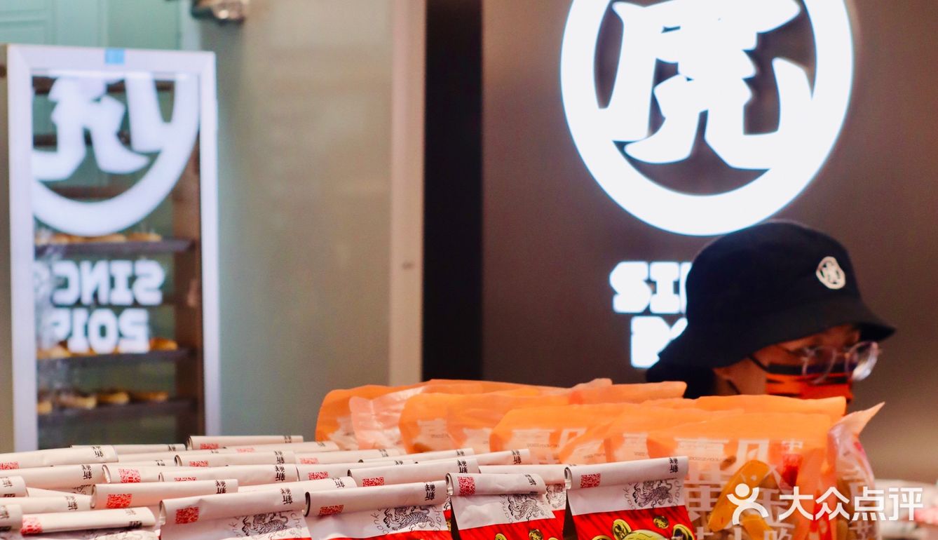 为啥这家糕点店最近的风席卷深圳❓虎头局只要打卡就送大包饼干❗️