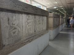 -北京国子监胡同