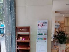 -深圳粤海酒店