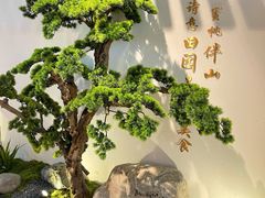 -蜜桃餐厅·伴山(绿宝广场店)