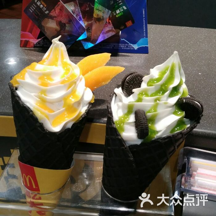 麦当劳抹茶原味双拼甜筒图片-北京快餐简餐-大众点评网