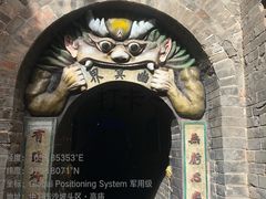 -高庙保安寺