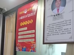 -张钰强中医正骨推拿连锁(华发商都店)