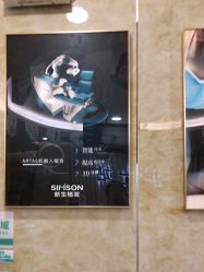 点击看大图 -新生植发·植养护一体