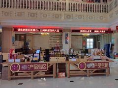 -北京张裕爱斐堡酒庄